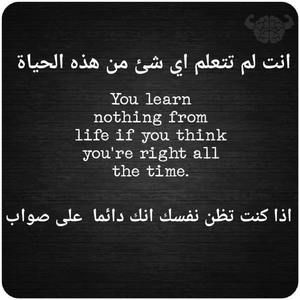 Meet your Posher, Huda